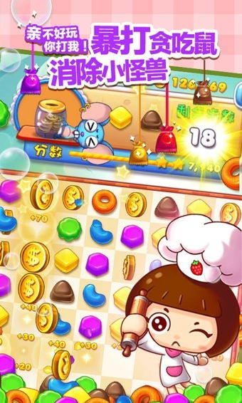 糖果缤纷乐国际版：探索全球糖果文化和工艺，带领孩子体验甜蜜逐梦之旅
