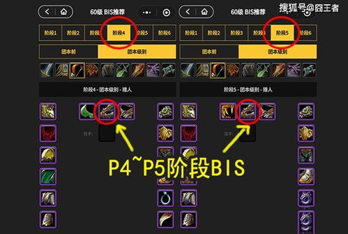 (怀旧服安其拉神庙掉落)在60级安其拉神庙尽情刷小怪，获取丰厚奖励！