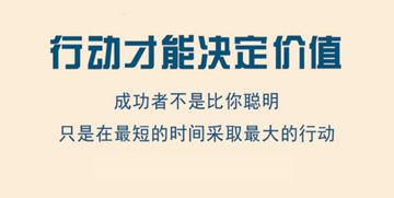 (校长的晋升之路)校长的升迁：如何成为一名优秀校长并走向成功之路