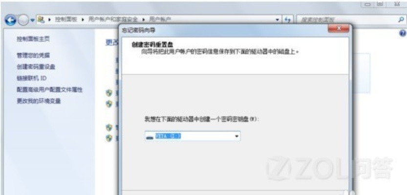 (中柏电脑密码忘记怎么解决)中柏电脑无法进入密码验证界面，故障原因及解决方法大揭秘！