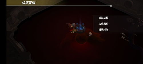 (魔渊之刃疯狂怎么打)魔渊之刃：挑战疯狂Boss的独特攻略技巧大揭秘