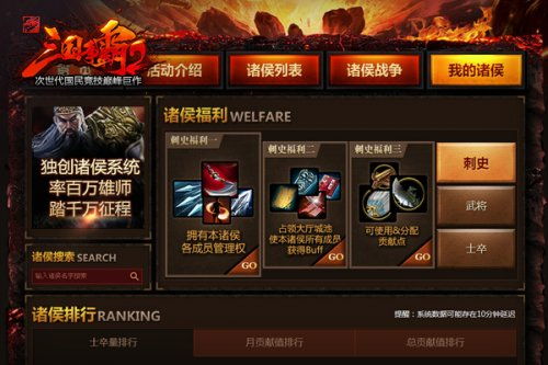 权御三国qq登录版本：体验全新策略对战，畅享三国乱世征战的刺激与乐趣!