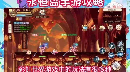 (永恒岛游戏攻略)永恒岛手游攻略：玩转不朽神秘之岛，征战永恒乐趣尽在指尖