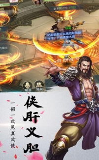 (问鼎苍穹上一句怎么读)问鼎苍穹，称霸天下：简单解释