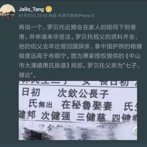 (足球粤语解说app)全新推出的粤语足球解说直播网站，打造最专业的足球解说体验