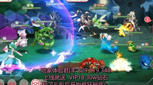 (萌灵科技)深入解析萌灵对决阵容搭配策略：打造最佳战队赢取胜利