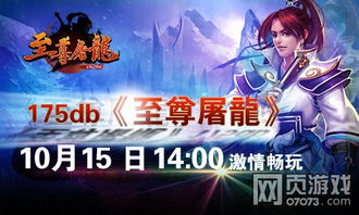 (我的门派游戏)探寻江湖秘辛：《我的门派》群侠传世，缔造武林传奇