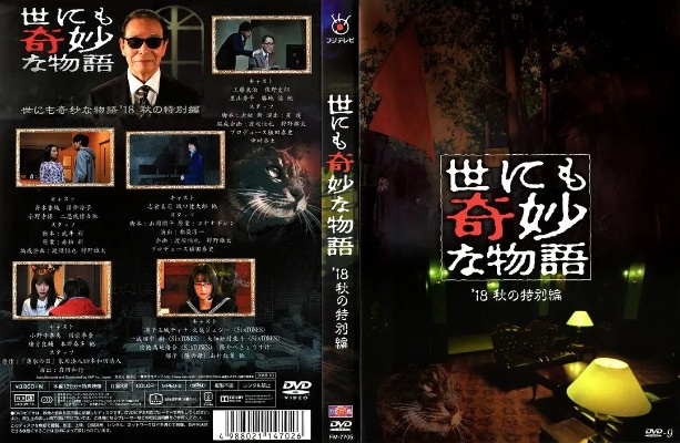 (世界奇妙物语时间暂停)探索世界奇妙物语1991：时间停止的奇幻之旅