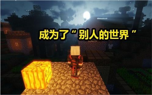 探索最佳Minecraft光影网站，尽享超真实的游戏画面与独特视觉体验技巧！