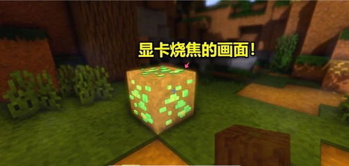 探索最佳Minecraft光影网站，尽享超真实的游戏画面与独特视觉体验技巧！