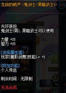 (龙将新手诸神礼盒)龙将诸神套装：究竟需要达到多高等级才能使用？