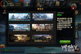 畅游真龙英雄官方网站入口，探索全新游戏体验与精彩活动指南！