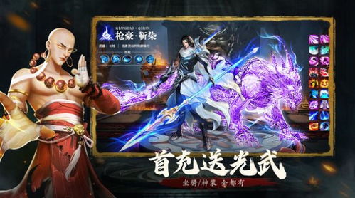 (九灵神域是个什么游戏)探秘神秘九灵神域：九灵神域官方网站带你进入神奇世界