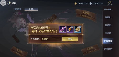 (代号战神百度百科)使用代号战神下载享受刺激战斗游戏的乐趣