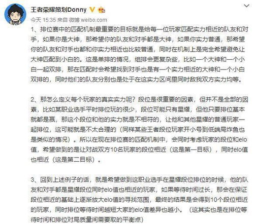(至高荣耀的意思)探寻至高荣耀：揭秘难忘时刻的高级言语表达
