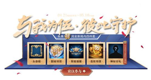 (至高荣耀的意思)探寻至高荣耀：揭秘难忘时刻的高级言语表达