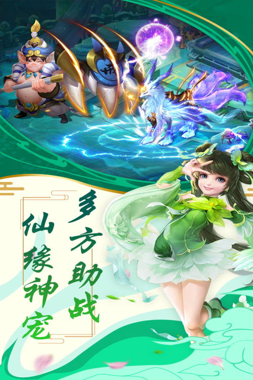 探秘神秘圣域！揭开伏魔之谜！亲测圣域伏魔录微信小游戏，惊险刺激体验！