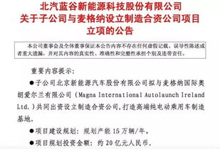 蔚来公开回应红杉中国退出投资一事：坚持研发、产能提升，盈利是迟早的事情