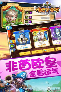 揭秘：为什么《传奇召唤师》在多方讨论中不得不宣布下架的真实原因与影响