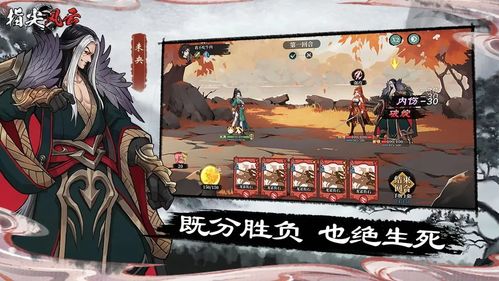 侠剑狂歌攻速版：游走在风云变幻的江湖世界，剑侠们如何在危机四伏中提升攻击速度