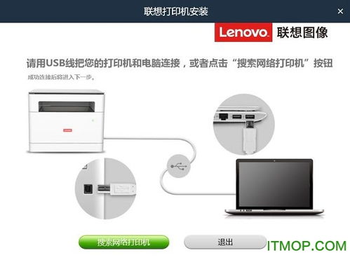 (联想一体机电脑如何连接无线网络)如何步骤指导：联想一体机电脑如何正确快速地连接WiFi网络