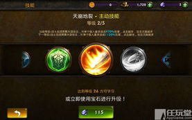 最新消息解析：揭秘《永恒之境》钥匙如何获得，帮你轻松打开游戏新世界