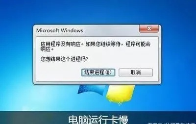 (电脑运行慢卡顿怎么解决)电脑运行卡顿、反应慢？教你如何有效解决电脑卡慢问题