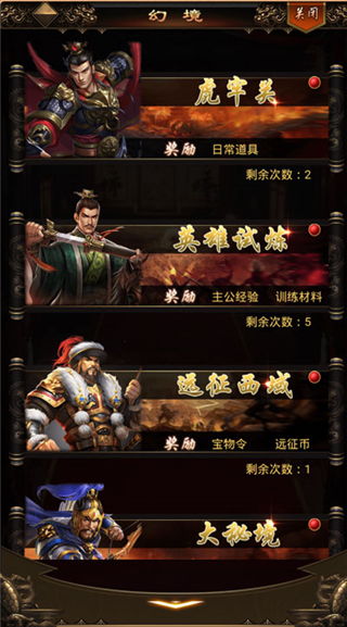 (无双魏蜀吴论坛)探秘无双魏蜀吴交易：揭秘三个王朝间的商业奇谈与金融策略