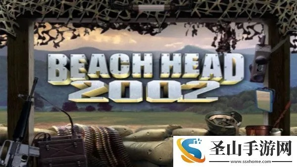 (播放传奇战争)重温传奇战争：2002年无限弹药抢滩登陆，对攻战术与决胜关键