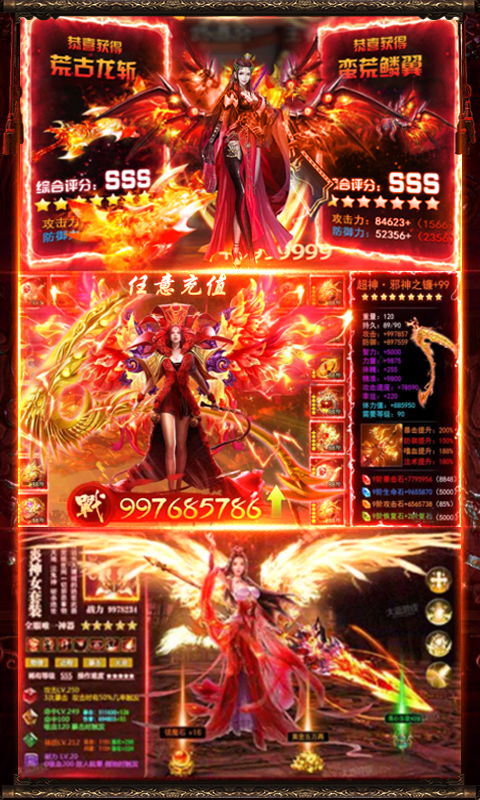 (傲视传说)新版傲视神魔传兑换码更新，抢先领取最新福利！