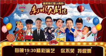 免费提供二人转大全MP3下载，尽在这里，完全免费无需付费，尽情享受！