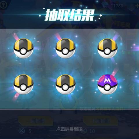 (口袋新世代 官网)口袋新世代：引领未来的时尚潮流与科技创新