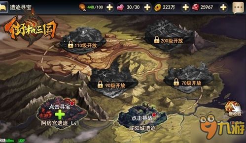 探析霸王大陆武将神秘出现的时间和地点：重构历史事件背后的惊人发现