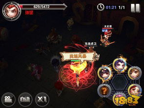 探析霸王大陆武将神秘出现的时间和地点：重构历史事件背后的惊人发现