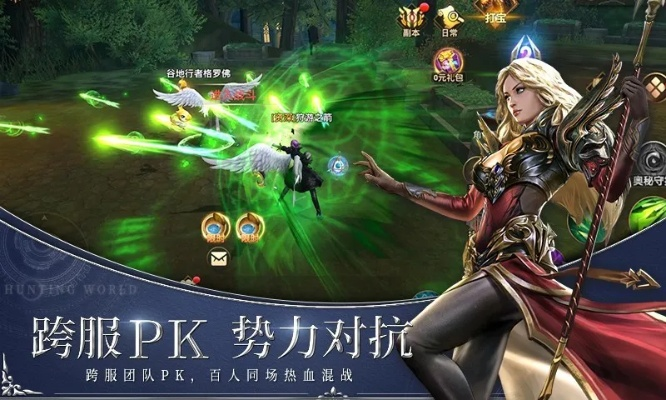 探寻无尽奇迹，体验刺激狩猎：《狩游世界奇迹》游戏全新玩法透视与玩家深度互动策略