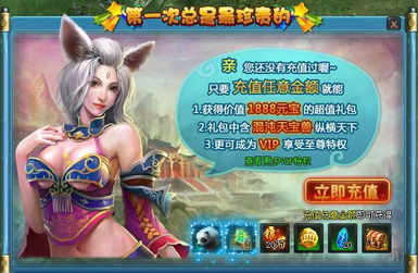 (玄仙传奇官网)获取最新玄仙传奇激活码10个礼包，体验玄幻世界的魔力
