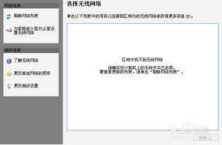 (电脑设置密码后打印机打印不了)如何解决电脑设置开机密码后打印机无法使用的问题及相关技巧