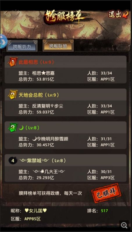 (极品芝麻官充值折扣平台)极品芝麻官充值超过2000：玩转游戏世界，尽情畅玩