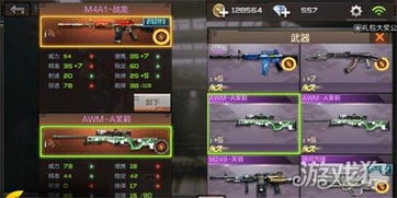 天天狙击攻略：精准射击技巧、装备推荐及战术策略，成为顶尖狙击手!