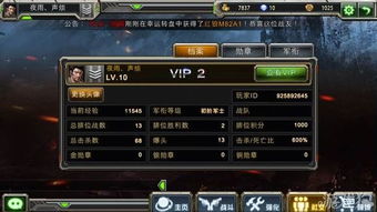 天天狙击攻略：精准射击技巧、装备推荐及战术策略，成为顶尖狙击手!