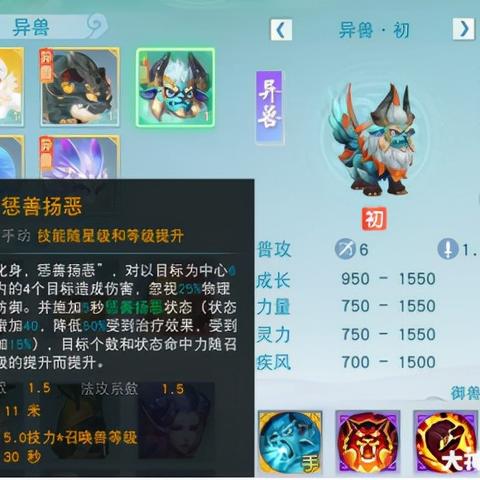 (山海经异兽录平民最佳阵容)山海经异兽录平民玩家适用阵容详解及组建建议