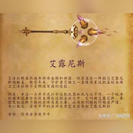神器守护者干红葡萄酒价格：品质与名气并存，实惠的价格竞相抢购!