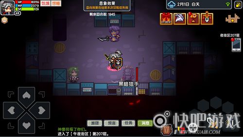 探秘贪婪地宫最新版：全新关卡、装备和剧情，还能带来哪些惊喜？