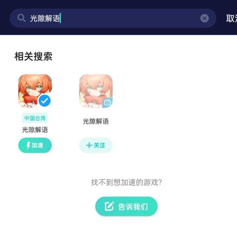 (光隙什么意思)深入探索光隙解语：揭示光隙解语的起源、意义与应用