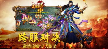 (传世霸业复古版攻略)揭秘传世霸业商人如何在游戏中建立强大商业帝国的全攻略