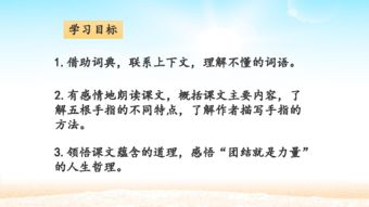 课文小岛作者背景资料研究与分析：详细揭秘作品创作者的生平事迹