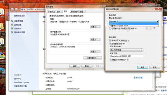解决笔记本电脑无法开机问题：按哪些键可以实现系统恢复与修复