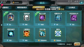全面解析口袋宝可梦变态大全：从稀有种到战斗策略，一网打尽你需要知道的一切