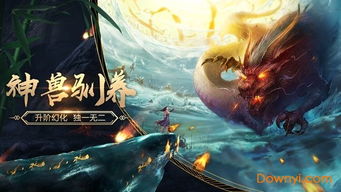 (一念山海平,一语灭苍穹)探索无尽奇迹，感受一念山海游戏带来的无限可能性