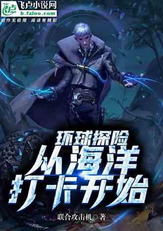 (异界之召唤 小说)异界之召唤武侠：奇幻冒险中的绝世高手与血脉传承的传奇故事